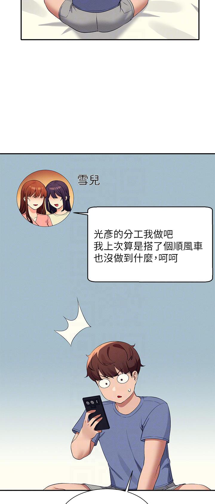 第129话15