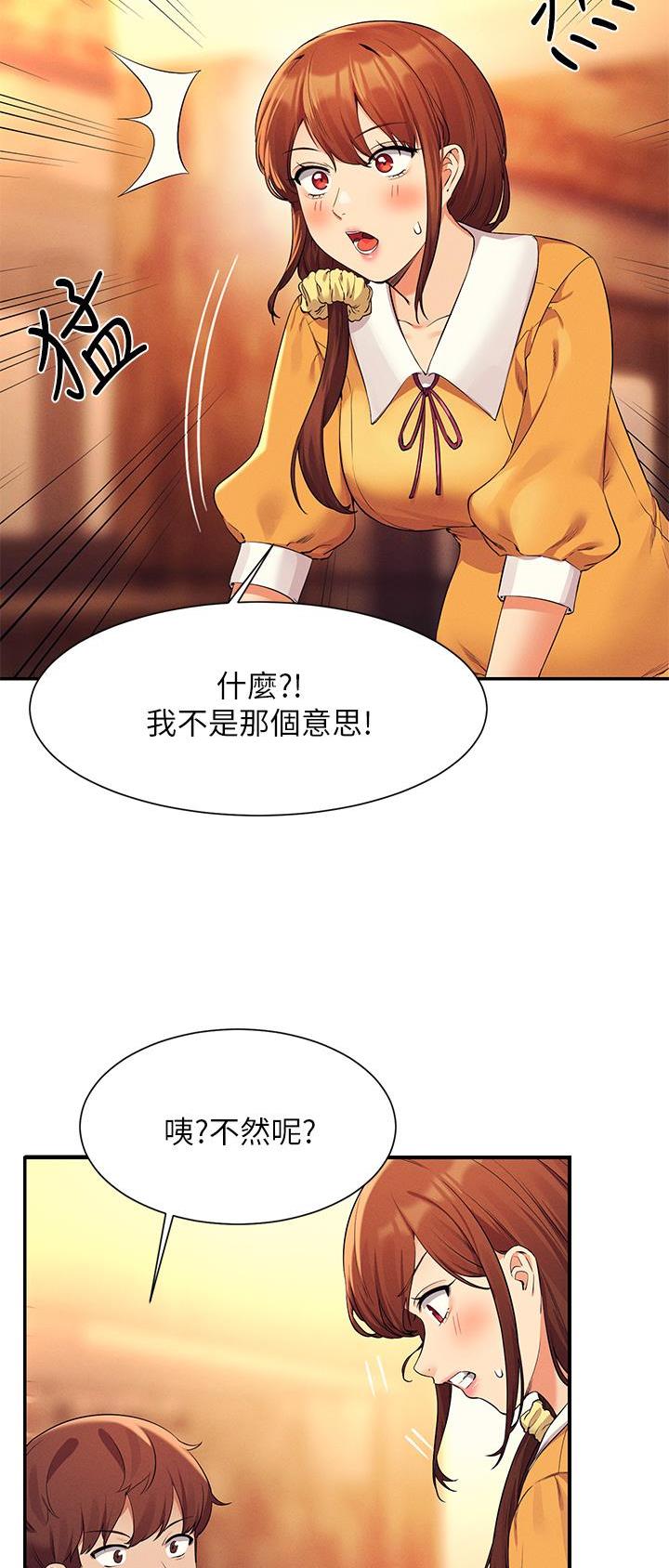 第128话13