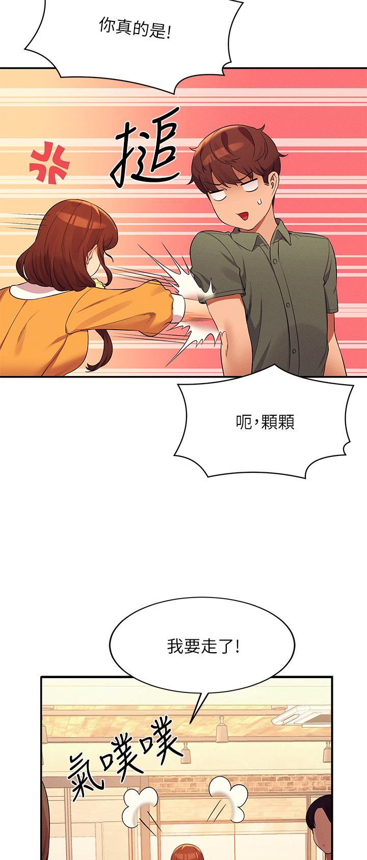 第128话18