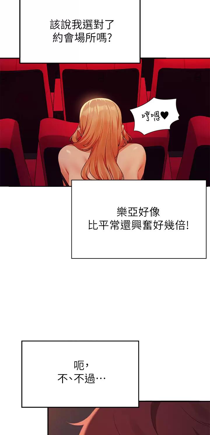 第121话11