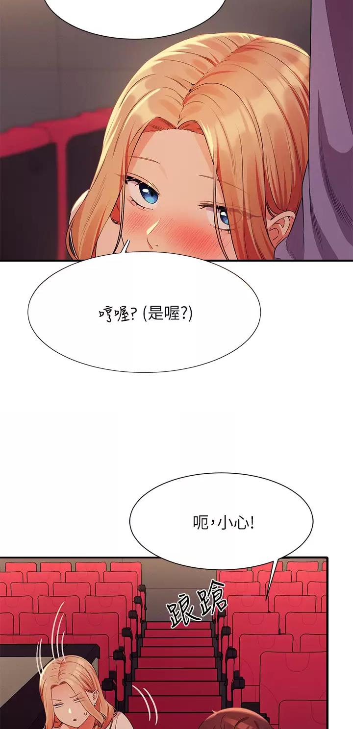 第121话23