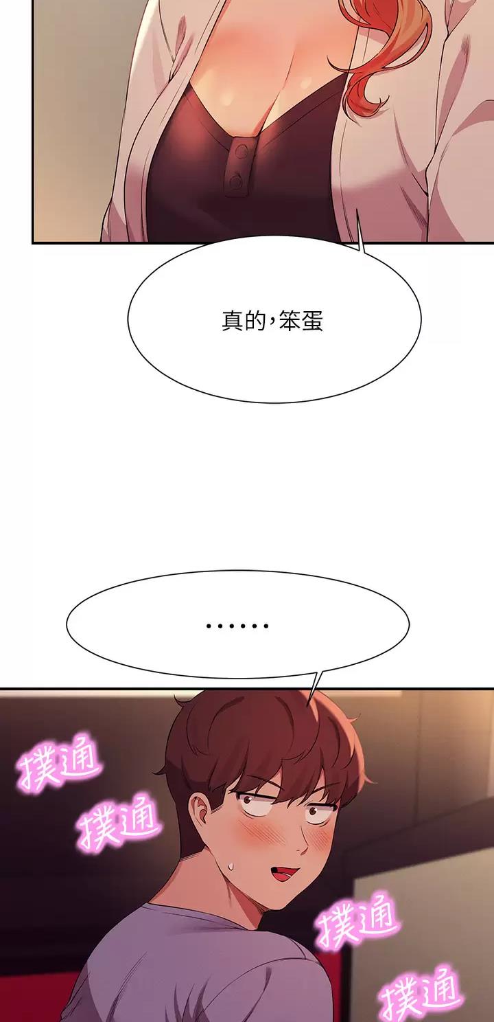 第121话29