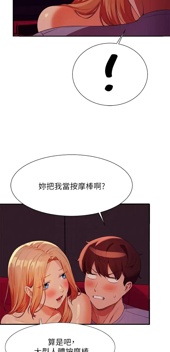 第121话9