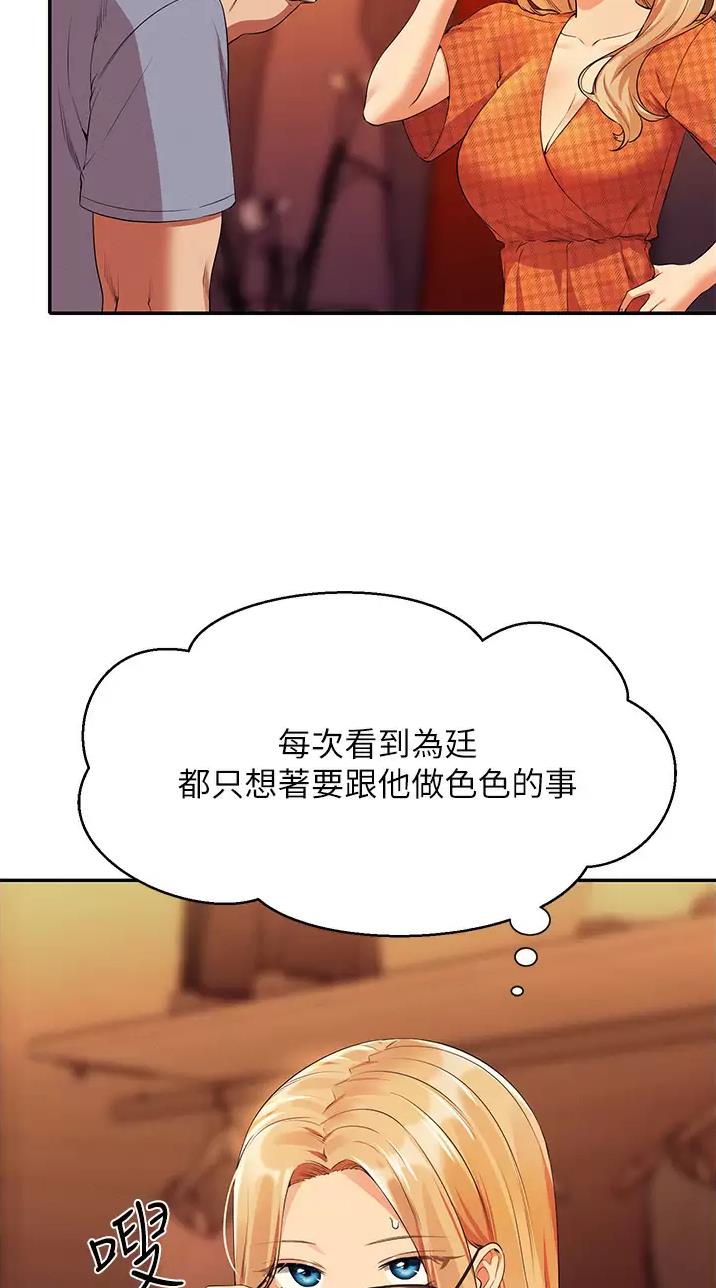 第119话11