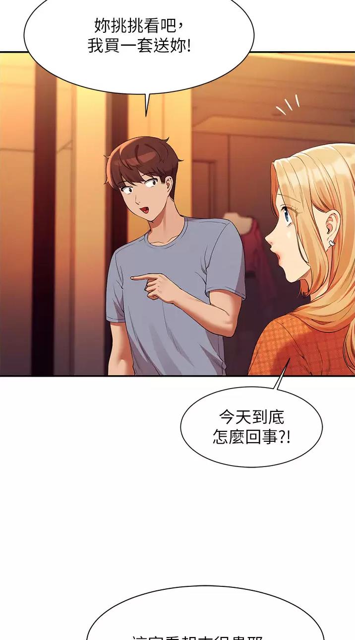 第119话14