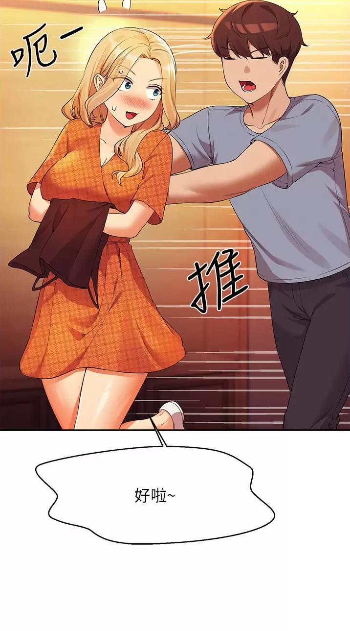 第119话18