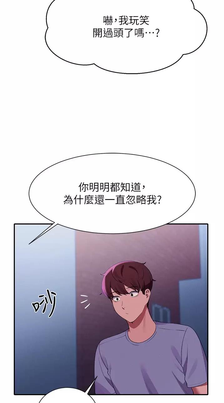 第119话34