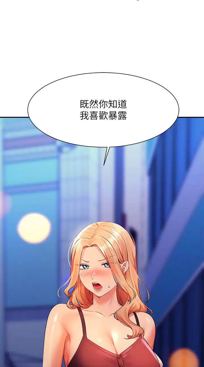 第119话36