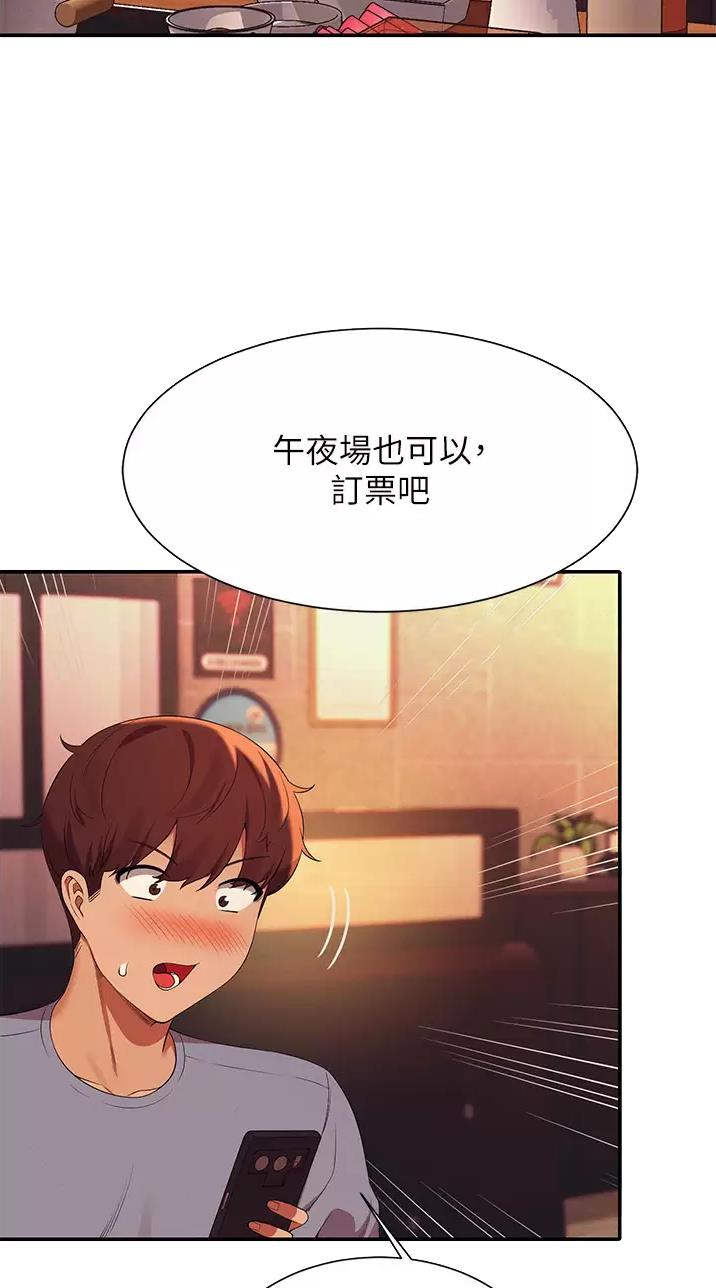第118话20