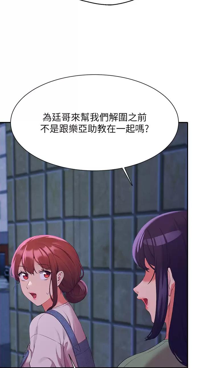 第117话14