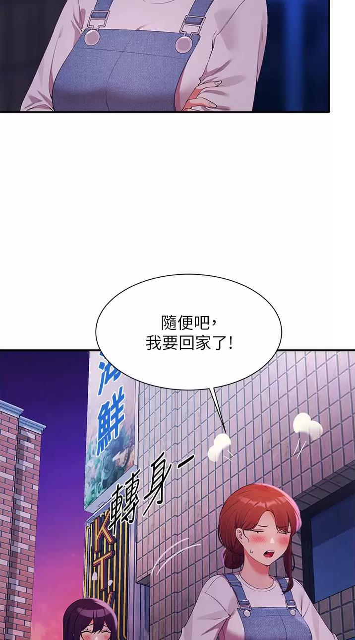 第117话17