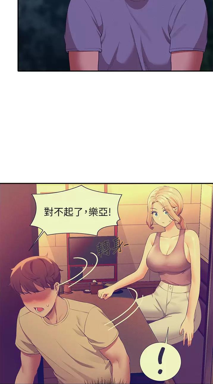 第117话21
