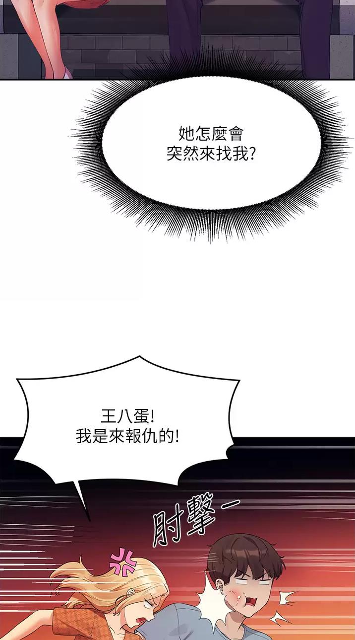 第117话23