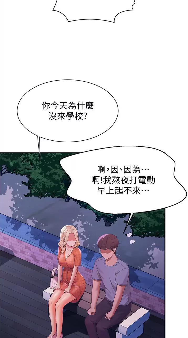 第117话26