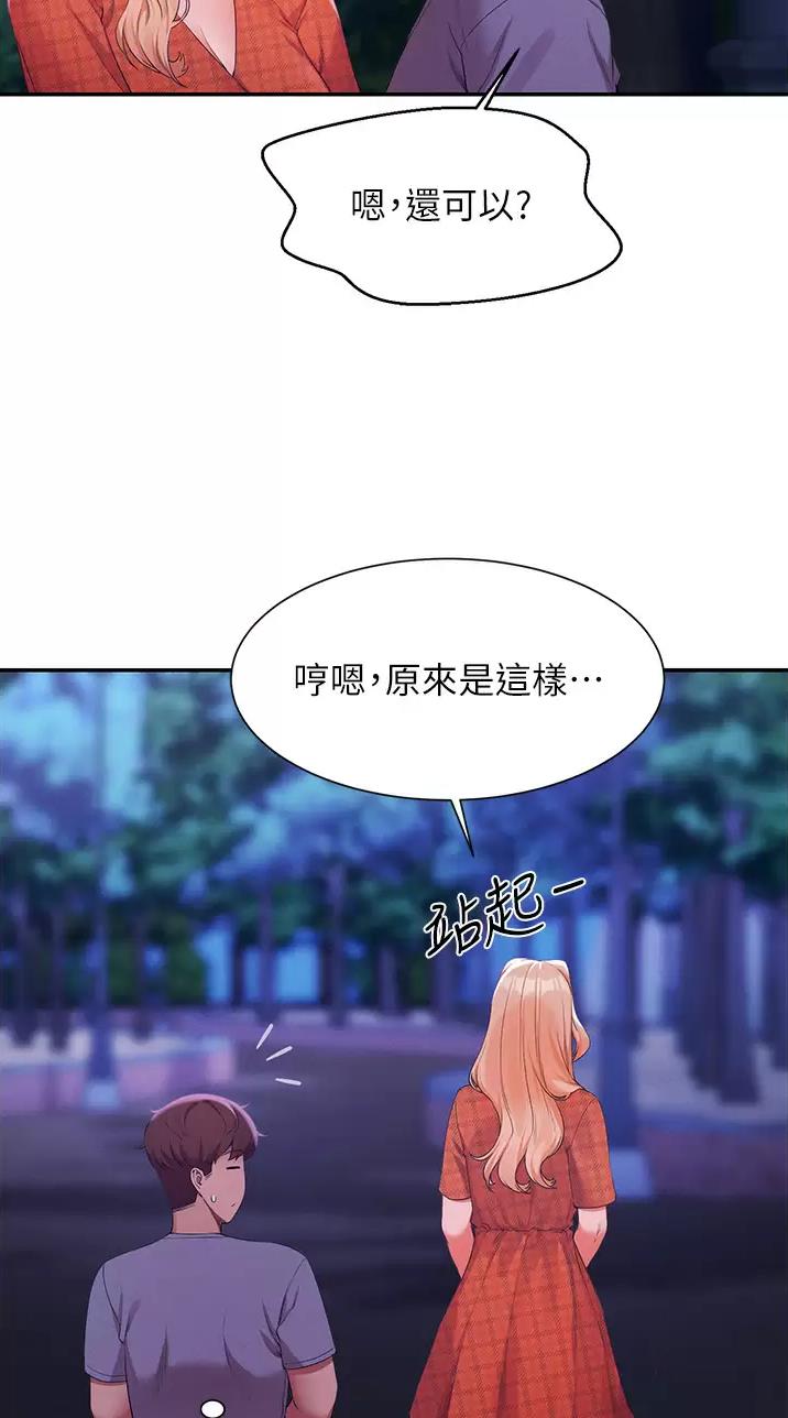 第117话28