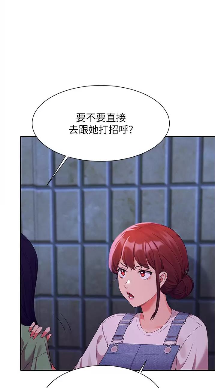 第117话6