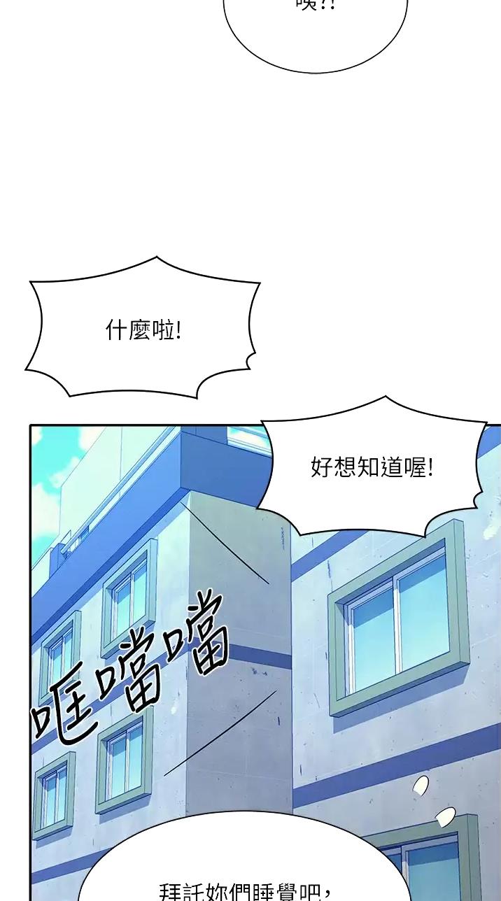 第116话22