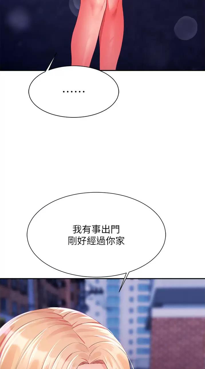 第116话32