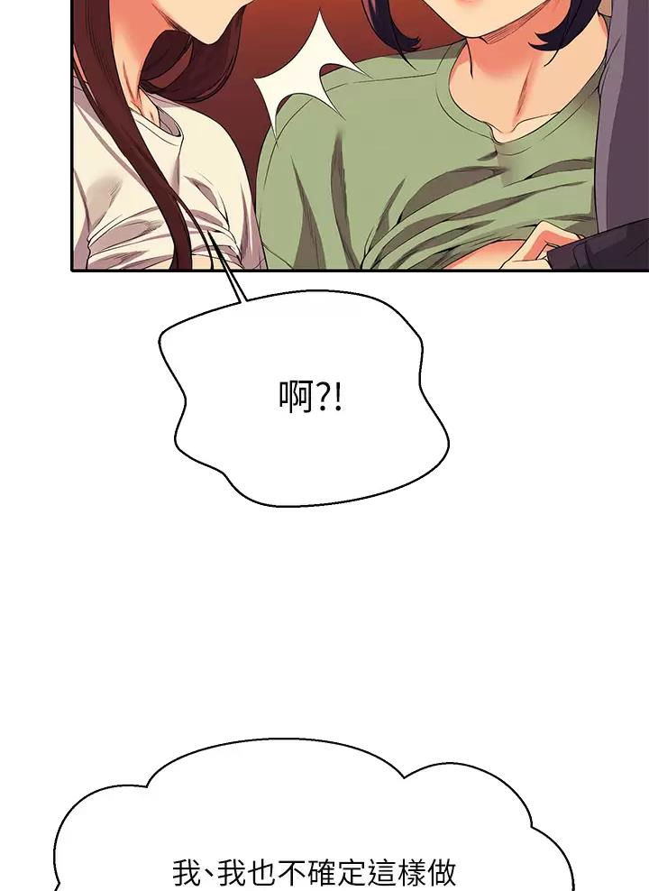 第115话14