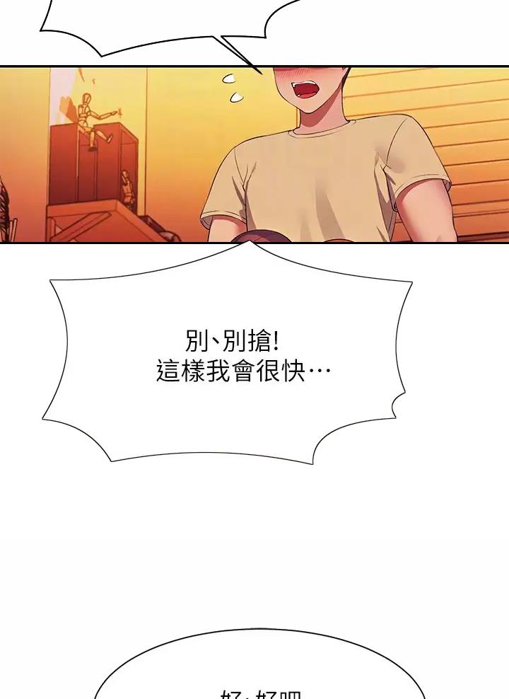 第115话20