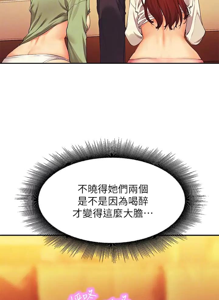 第115话7