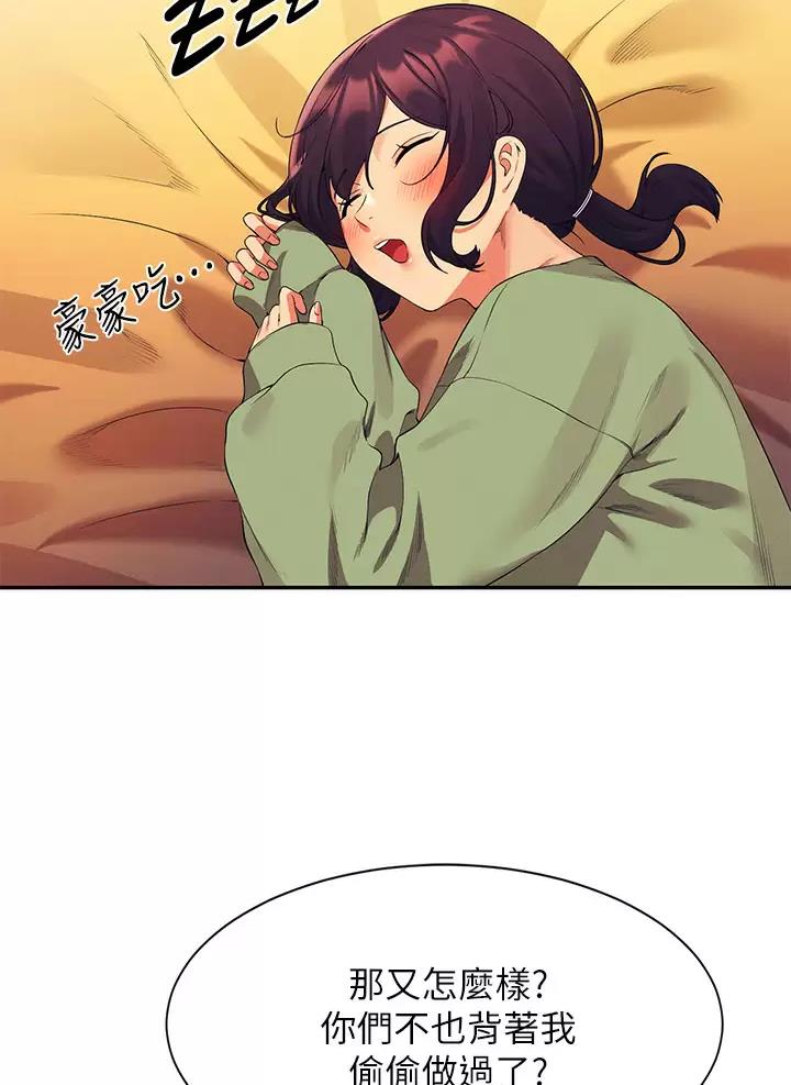 第114话11