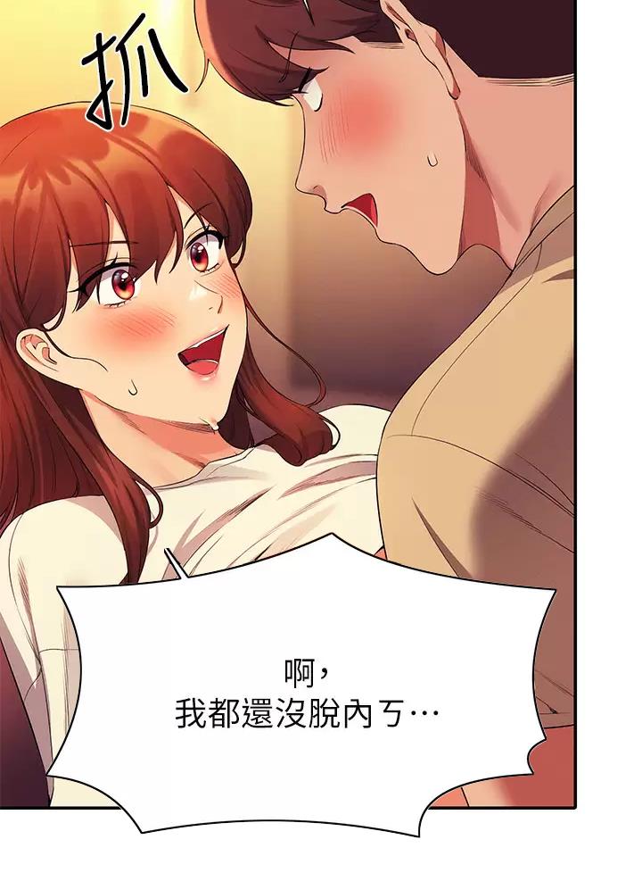 第114话17