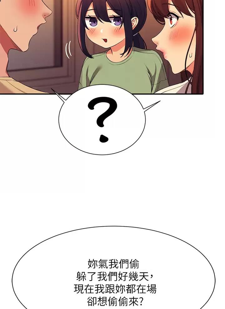 第114话23