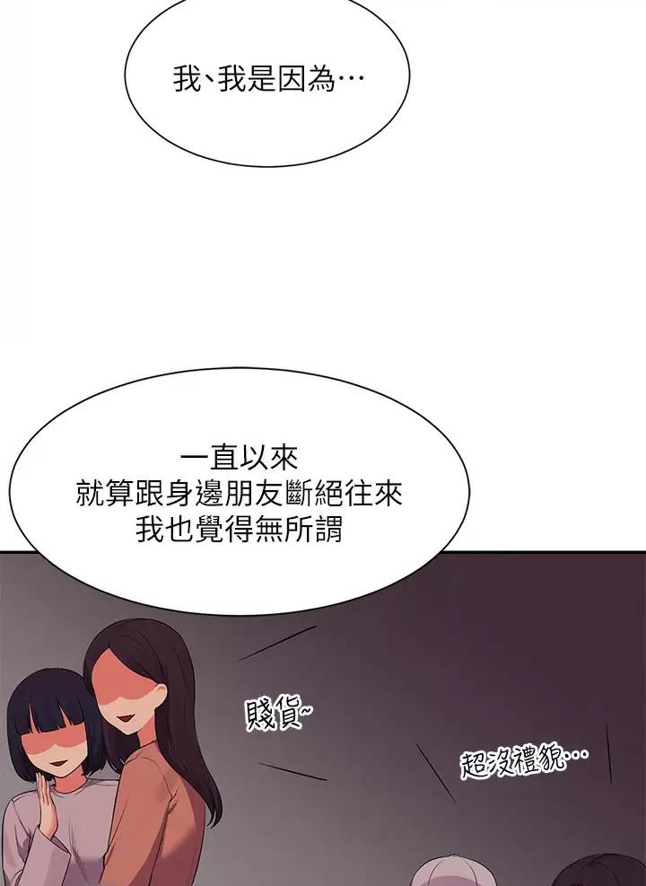 第114话26