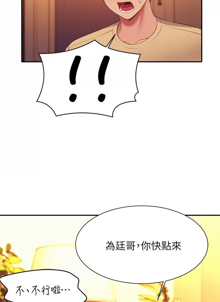 第114话38