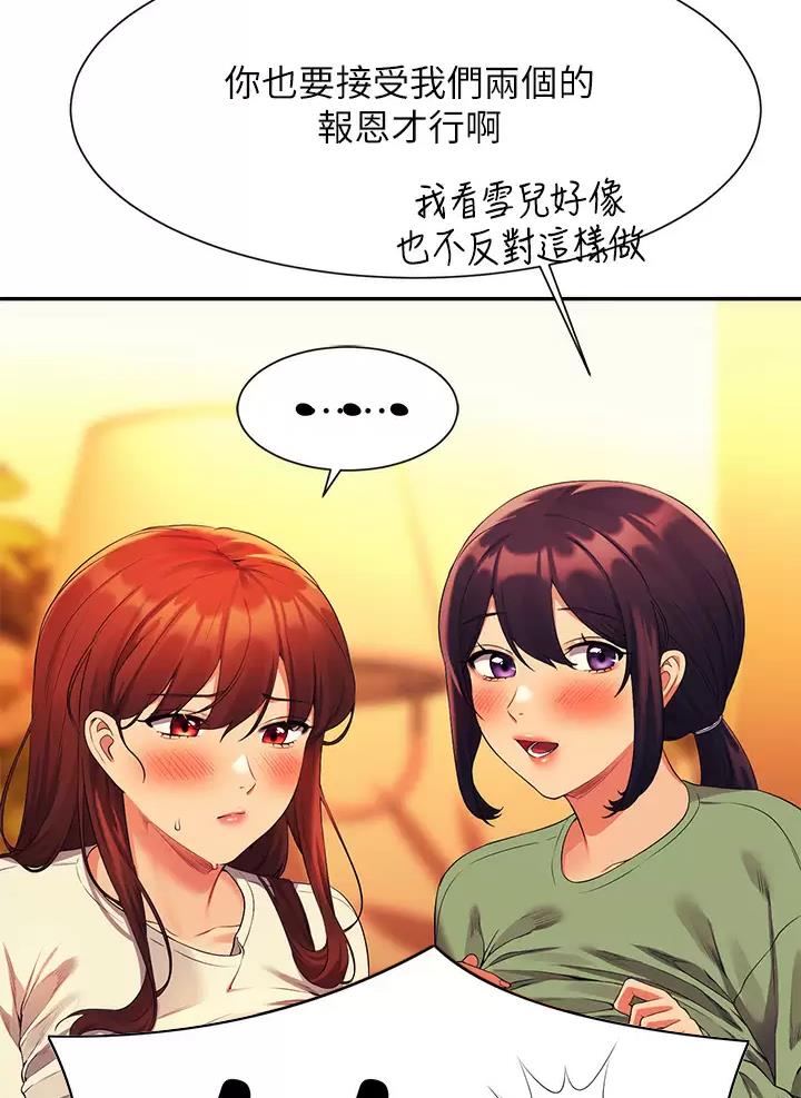 第114话40