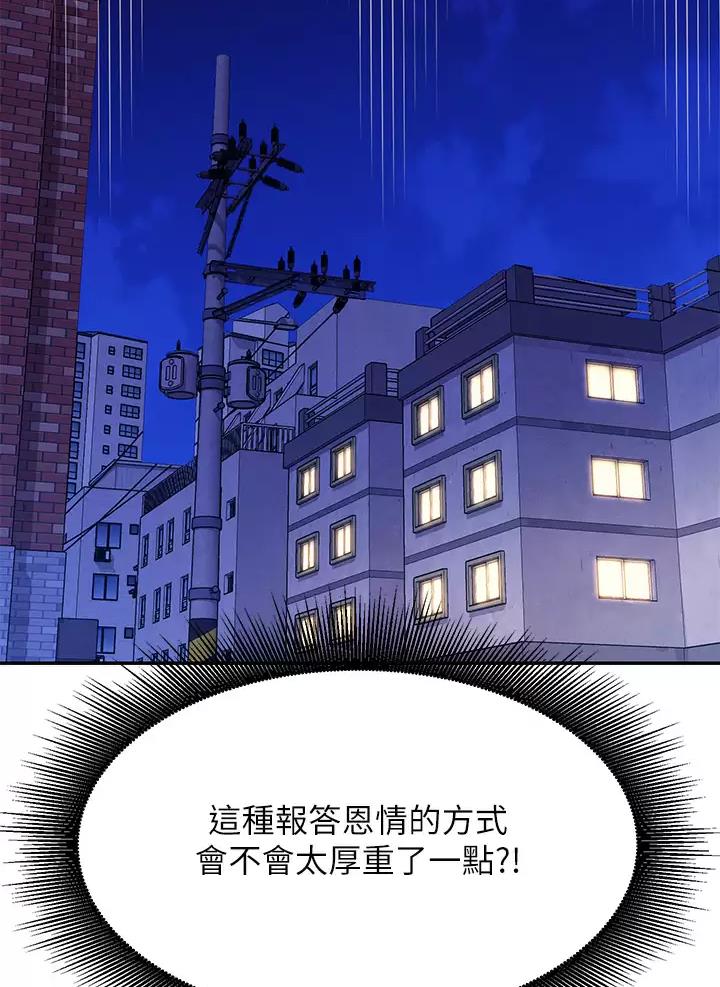 第114话42
