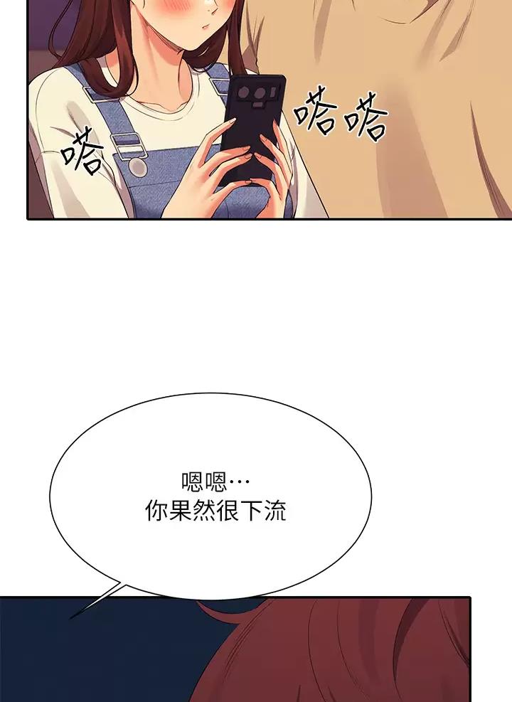 第113话30