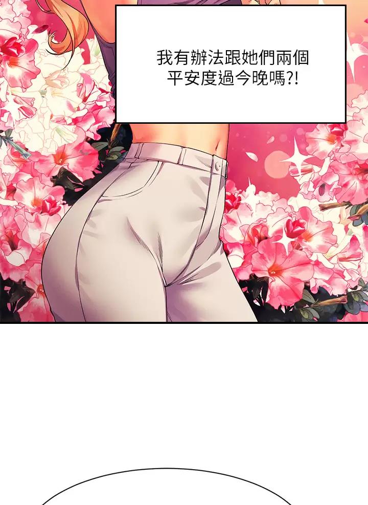 第113话38