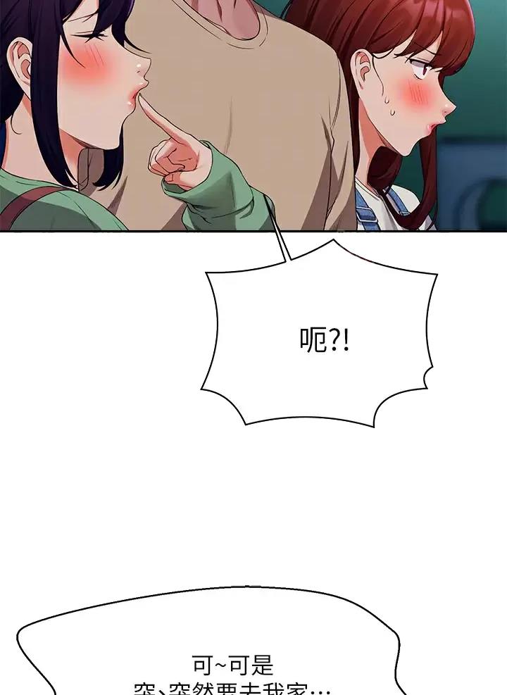 第113话5