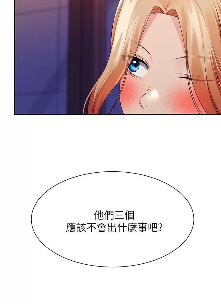 第112话41