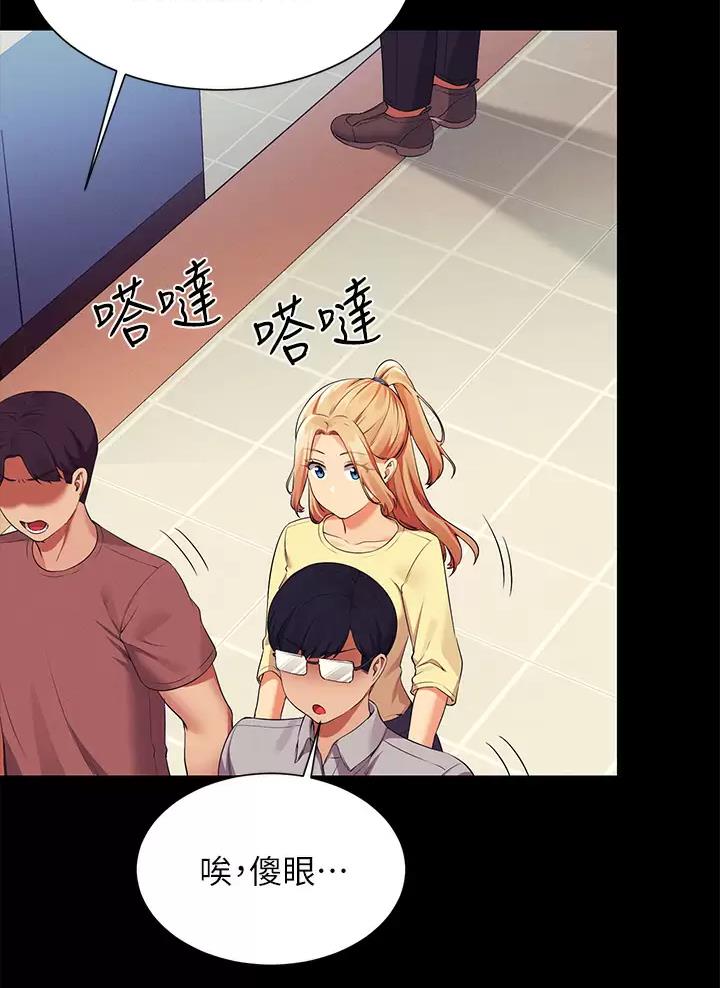 第112话9
