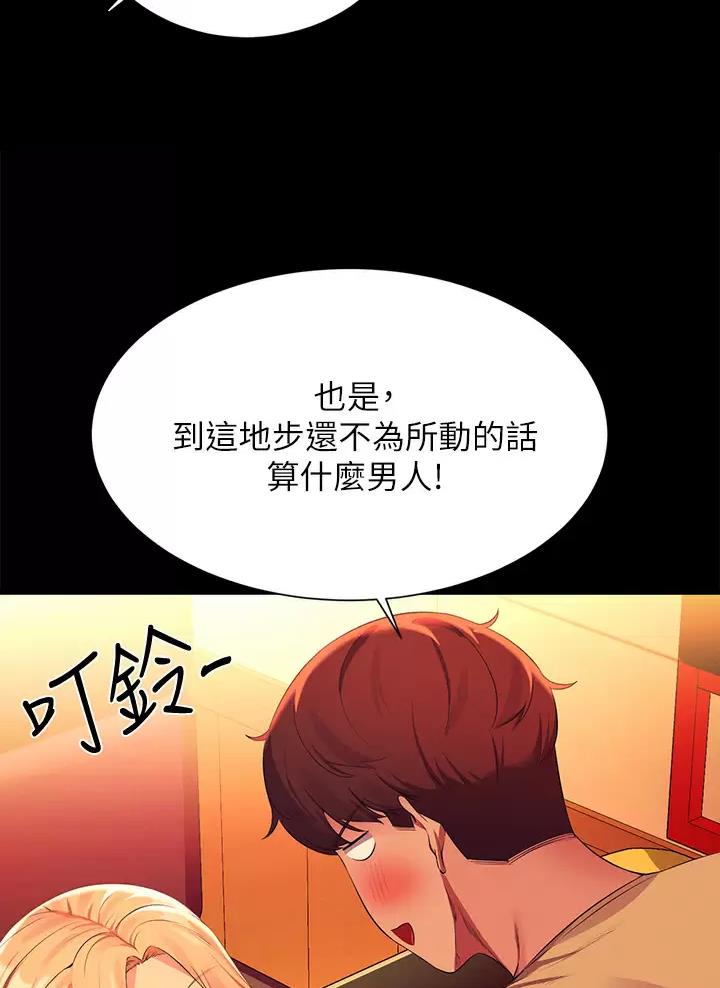 第111话11