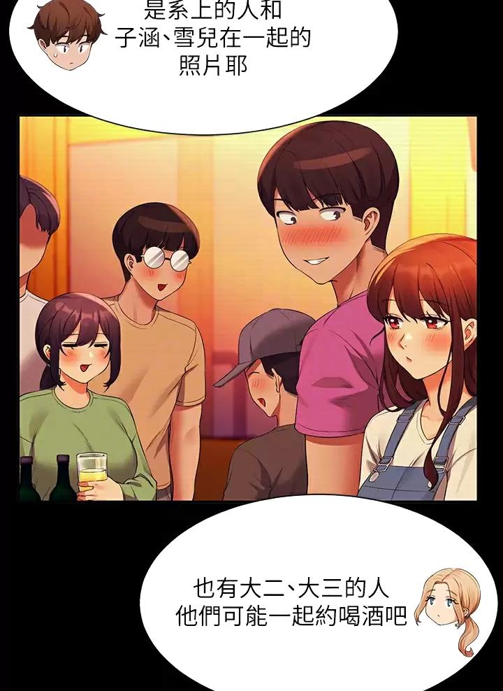 第111话18