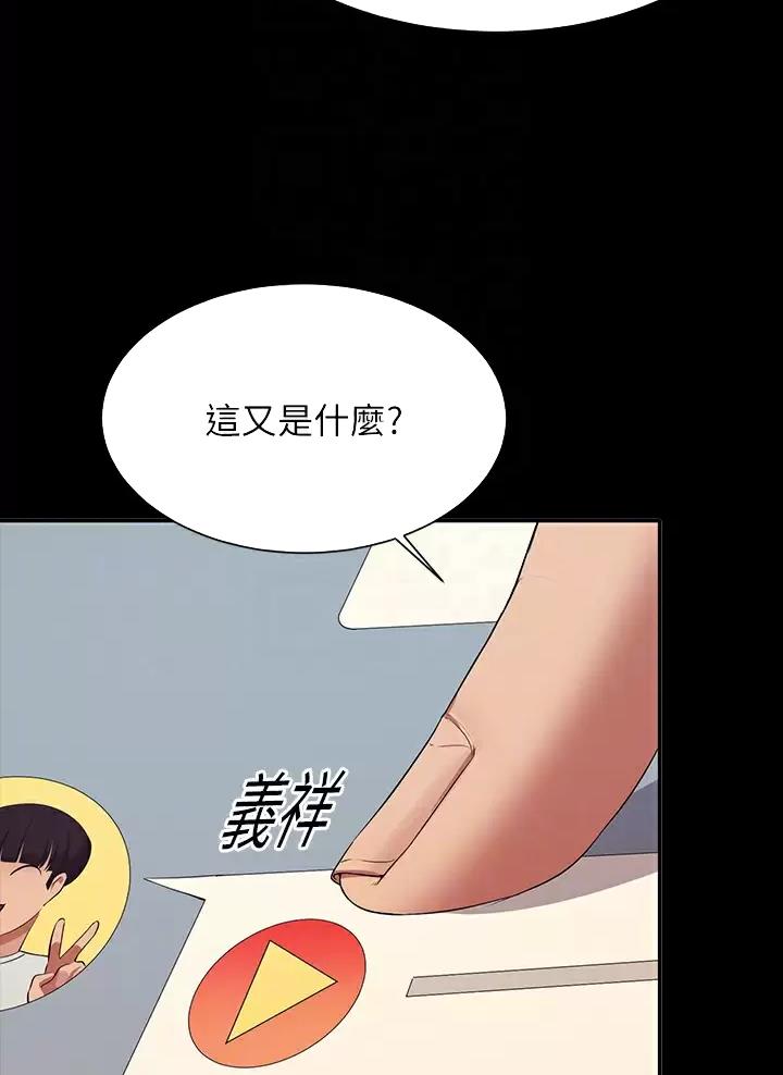 第111话19