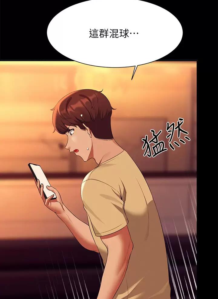 第111话25