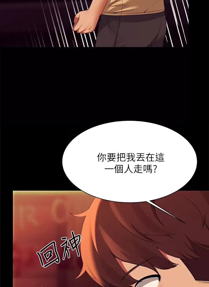 第111话26