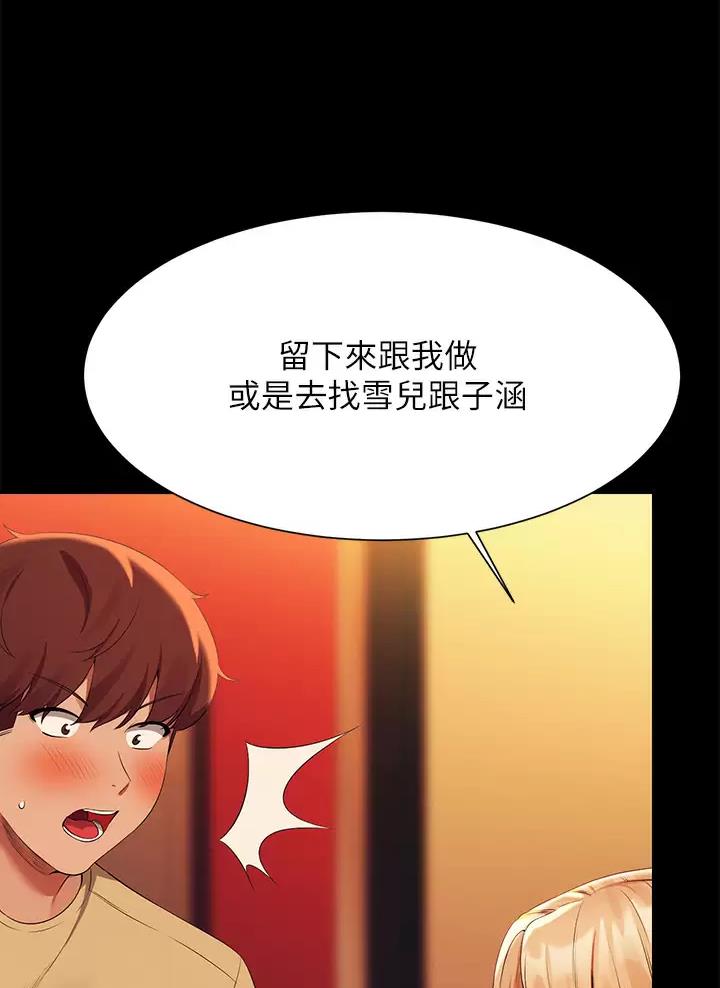 第111话31