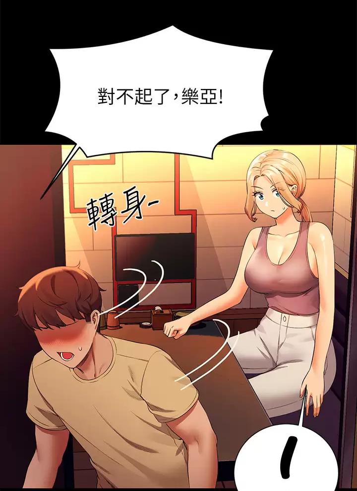 第111话34