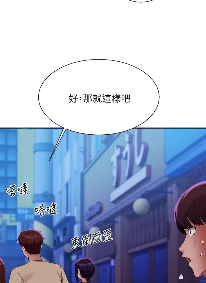 第111话49