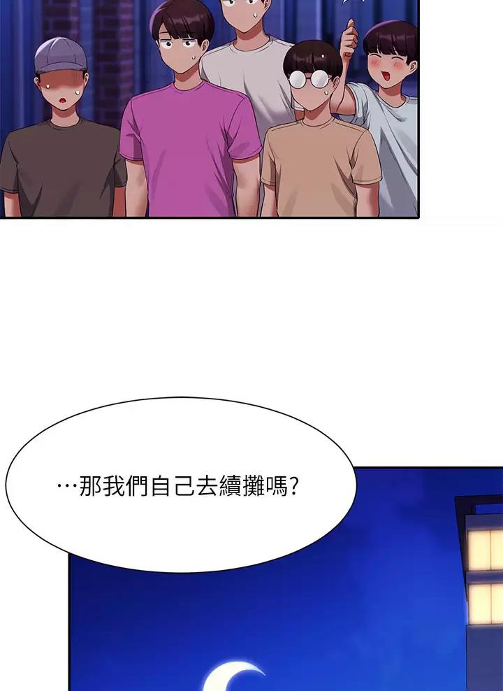 第111话51