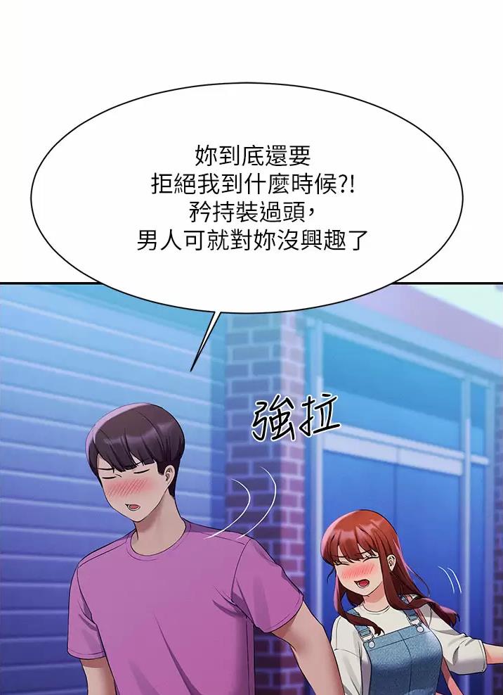 第110话17