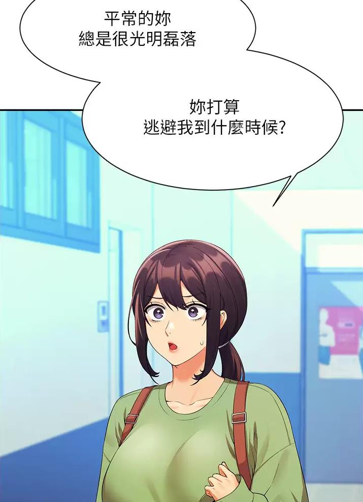 第108话27