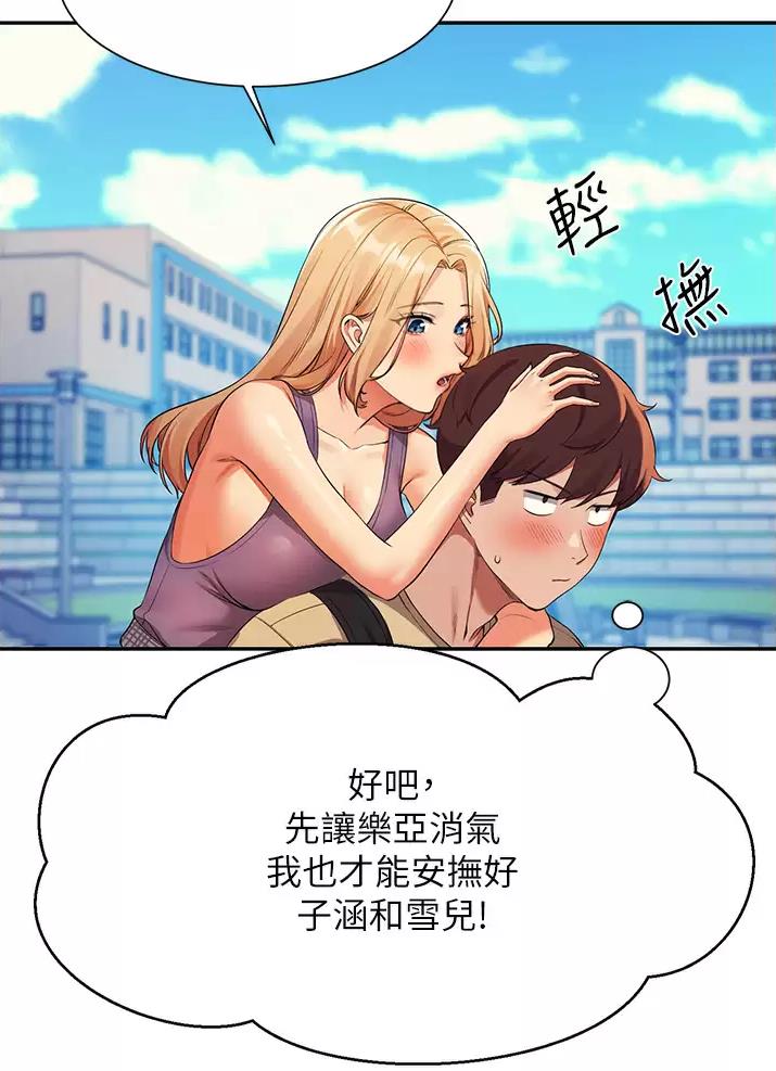 第108话39