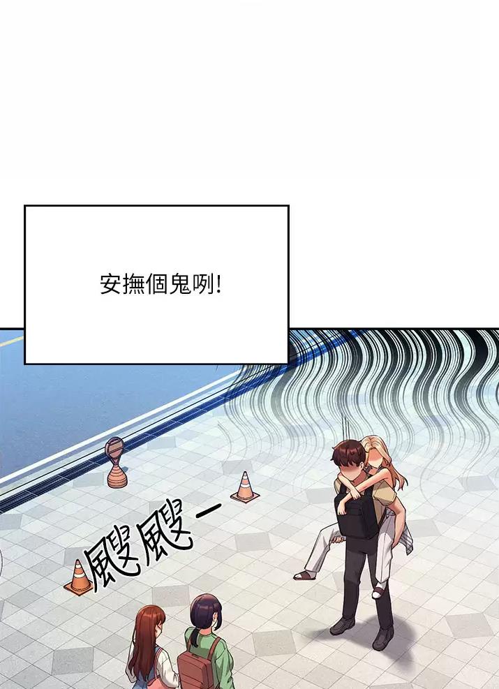 第108话42